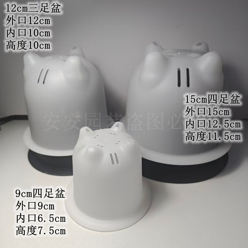 特厚透气多肉仙人球花盆