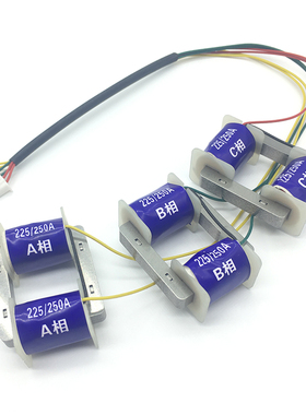 智能 重合闸 电流互感器LMQ-0.5-250A一套3只 电子式 开关 互感器