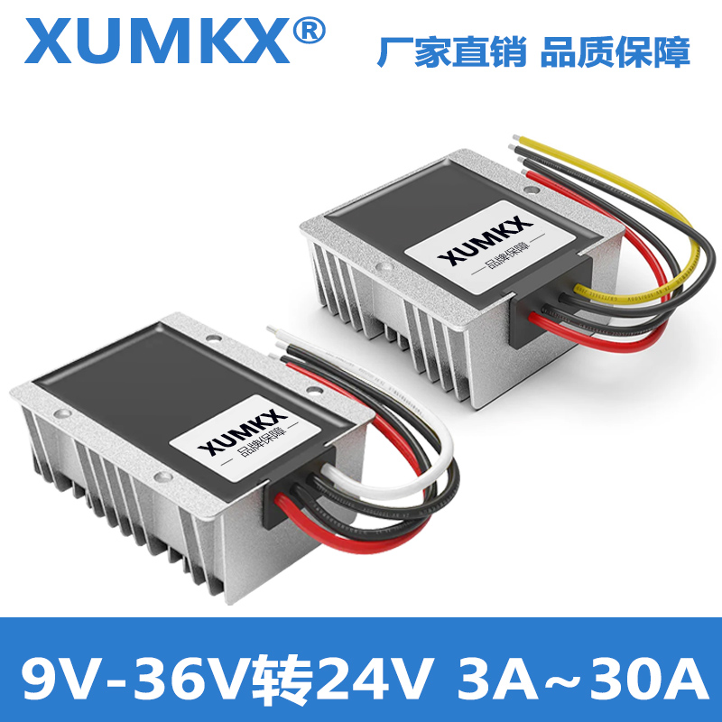 升降压电源转换器xumkx