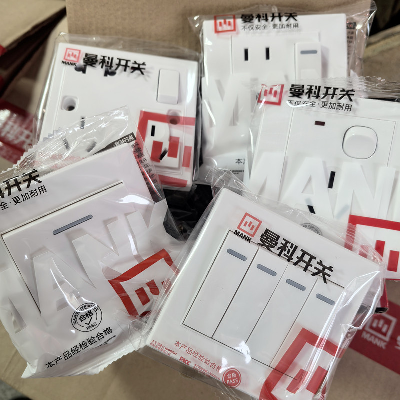 曼科大板开关86型家用插座一二三四位单开单控双控墙壁经典J1000