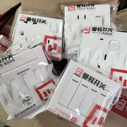 曼科经典开关插座大板J1000