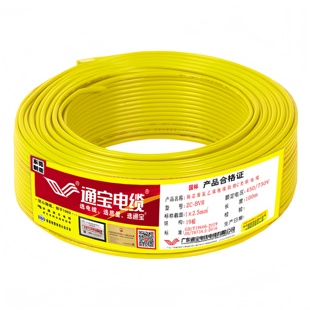 東莞大朗通寶電纜1.5國標BVR2.5平方1銅芯軟線4名牌6零散剪家裝