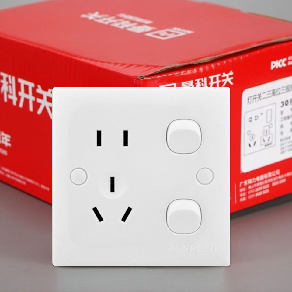 曼科家用开关插座单双控电脑电视一开二三带电源指示灯调速器经典