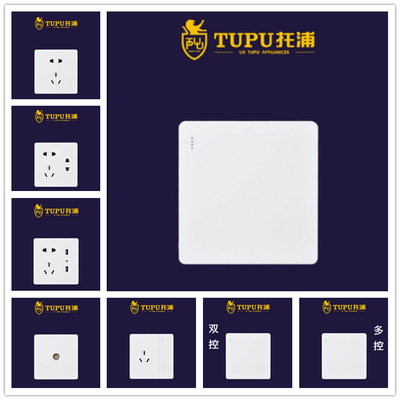 托浦开关插座86型白家用单双多控