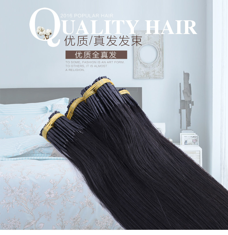 Extension cheveux - Ref 220690 Image 5