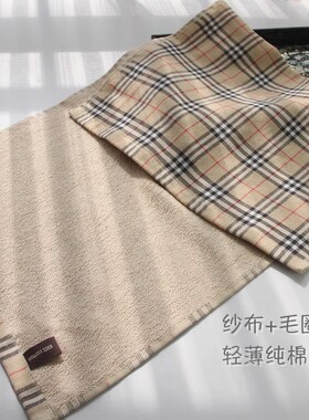 经典款 纯棉格子轻薄毛巾纱布毛圈吸水浴巾细腻柔软舒适洗澡擦脸
