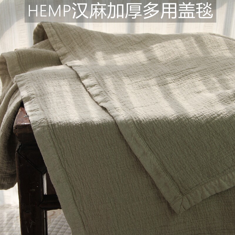 外贸出口尾单加厚汉麻毯高品质休闲麻毯子干爽透气可铺可盖夏凉毯