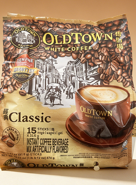 【港版】马来西亚旧街场经典原味咖啡三合一速溶白咖啡粉474g袋