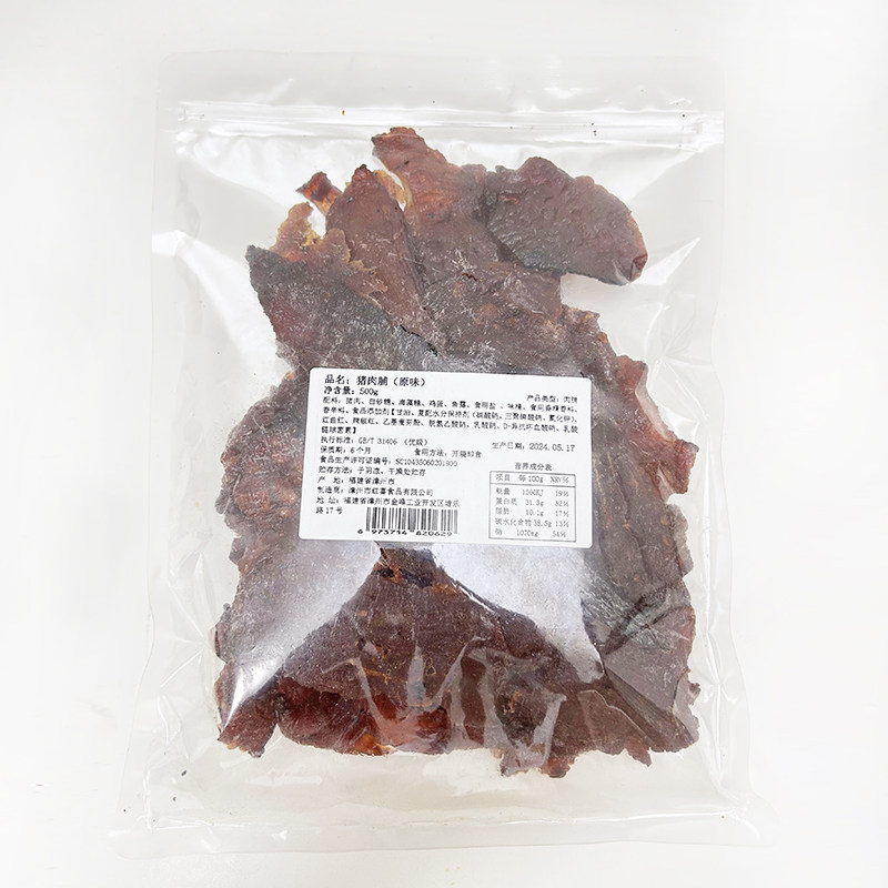 红喜不规则小块原味猪肉脯黑椒味香辣味猪肉干休闲零食小吃500g袋