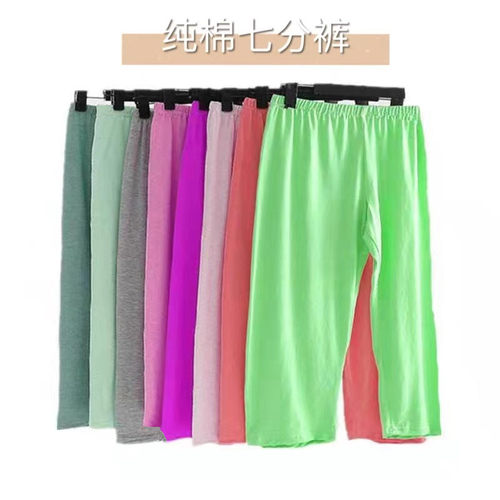 家居裤百安芭七分裤纯棉针织睡裤
