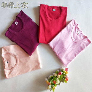 打底单件上衣全棉棉毛衫 修身 秋衣秋冬 保暖内衣女士纯棉薄款 2020款