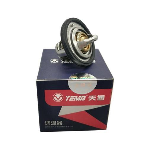 东风小康节温器 K07 K17 K01 K02  V07S V27 V27 C37 调温器原厂