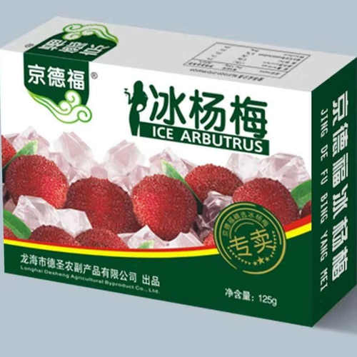 冰鲜杨梅新鲜速冻礼盒装