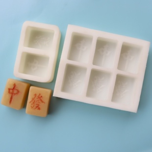 麻将硅胶模具巧克力蛋糕翻糖红中發财麻将模具diy2连滴胶石膏模具