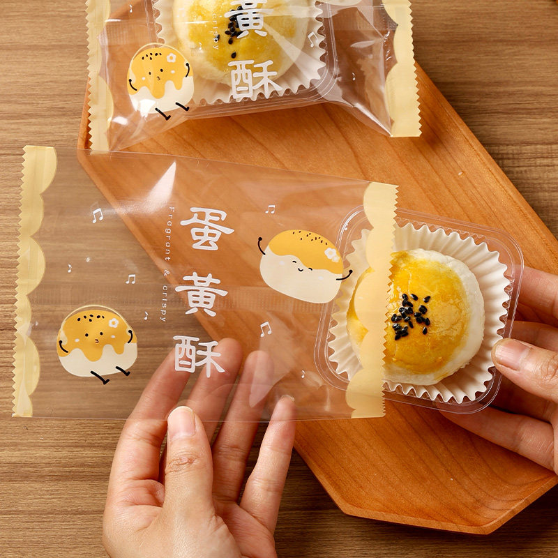 蛋黄酥63-80g包装袋带底托可爱款中秋高档月饼包装独立含托烘焙袋