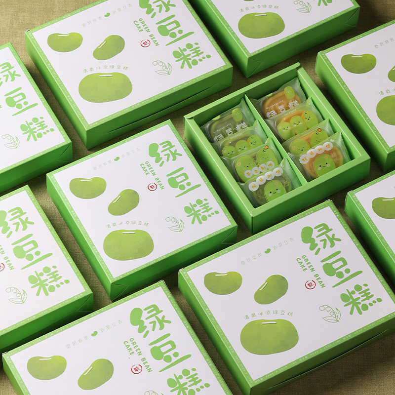 2026新款绿豆糕包装盒8粒高档烘焙传统糕点中式高定盒冰糕手提袋