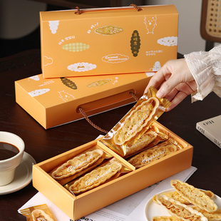 2025新款原创手提糯米船包装盒手绘卡通雪花酥杏仁饼干太妃糖空盒