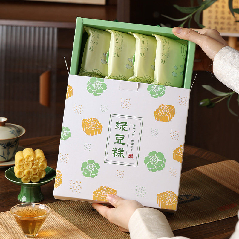 中式绿豆糕高端礼盒8粒包装2026款传统糕点装空盒子冰糕手提盒款