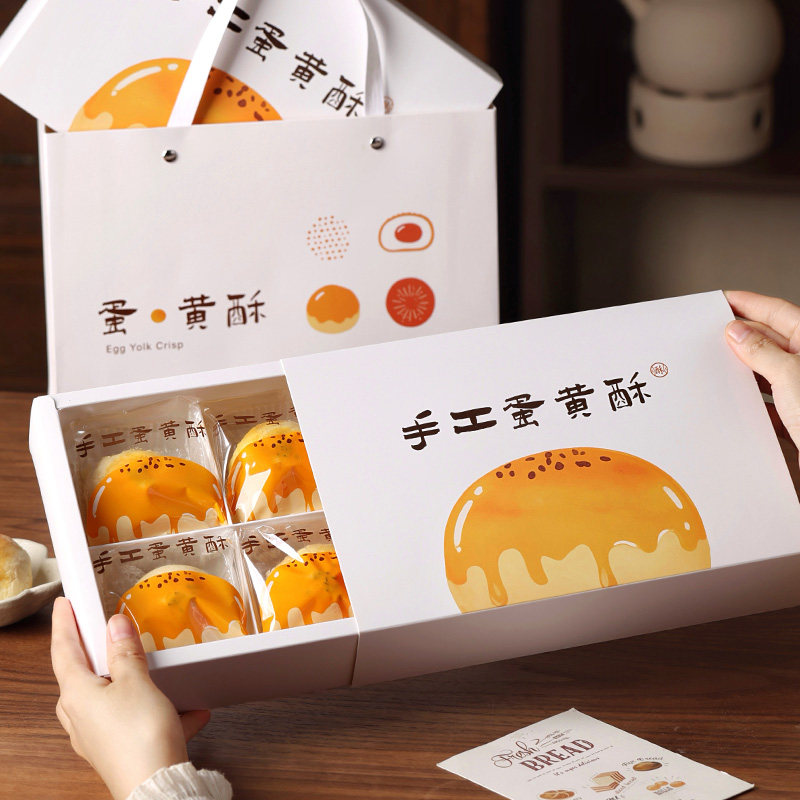 中秋蛋黄酥包装盒6粒8粒2026手提高颜值月饼烘焙手工送礼大礼盒子