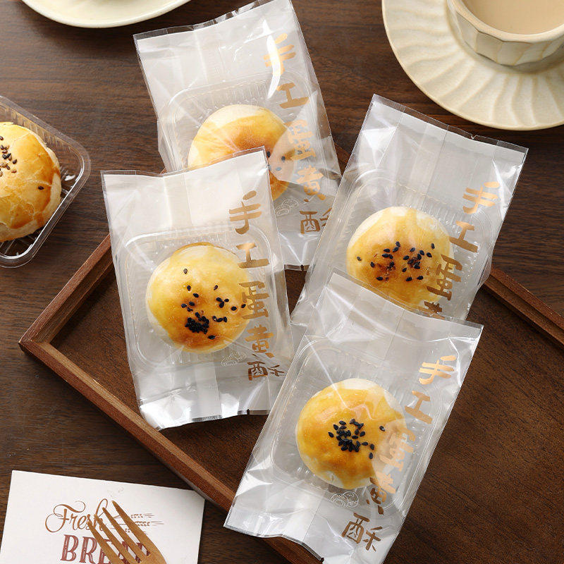 手工原创蛋黄酥包装袋63-80g带底托月饼糕点密封烘焙中秋打包袋子