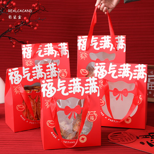 手提雪花酥一斤曲奇太妃糖饼干糯米船牛轧糖礼品送人糖盒烘焙盒袋