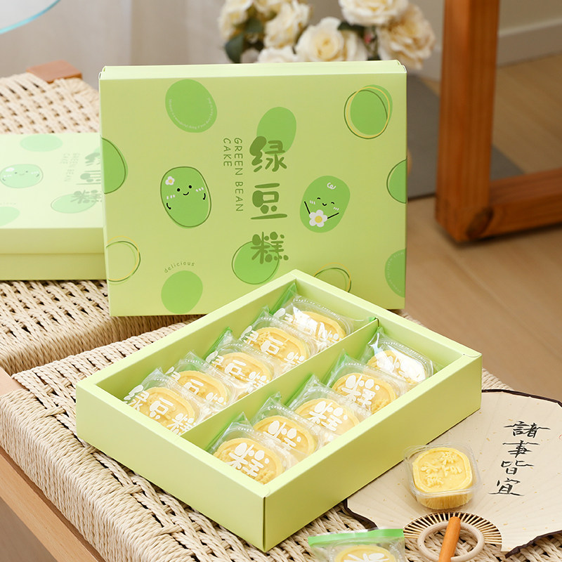 绿豆糕包装盒手提绿豆冰糕盒子点心糕点礼品盒端午清新包装袋托盒