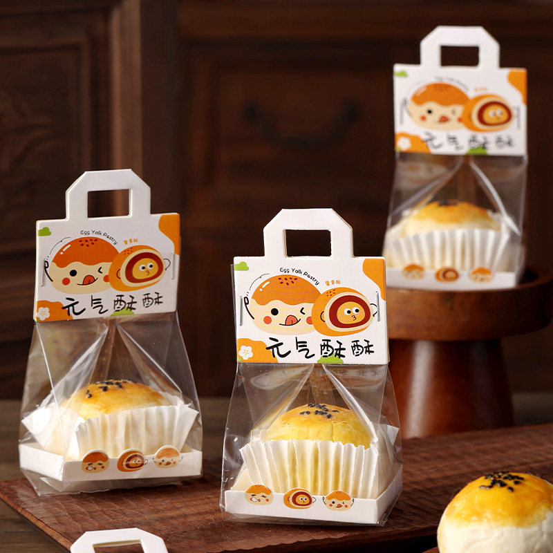 2026卡头页眉透明原创蛋黄酥独立包装中秋烘焙礼盒空袋子月饼包装