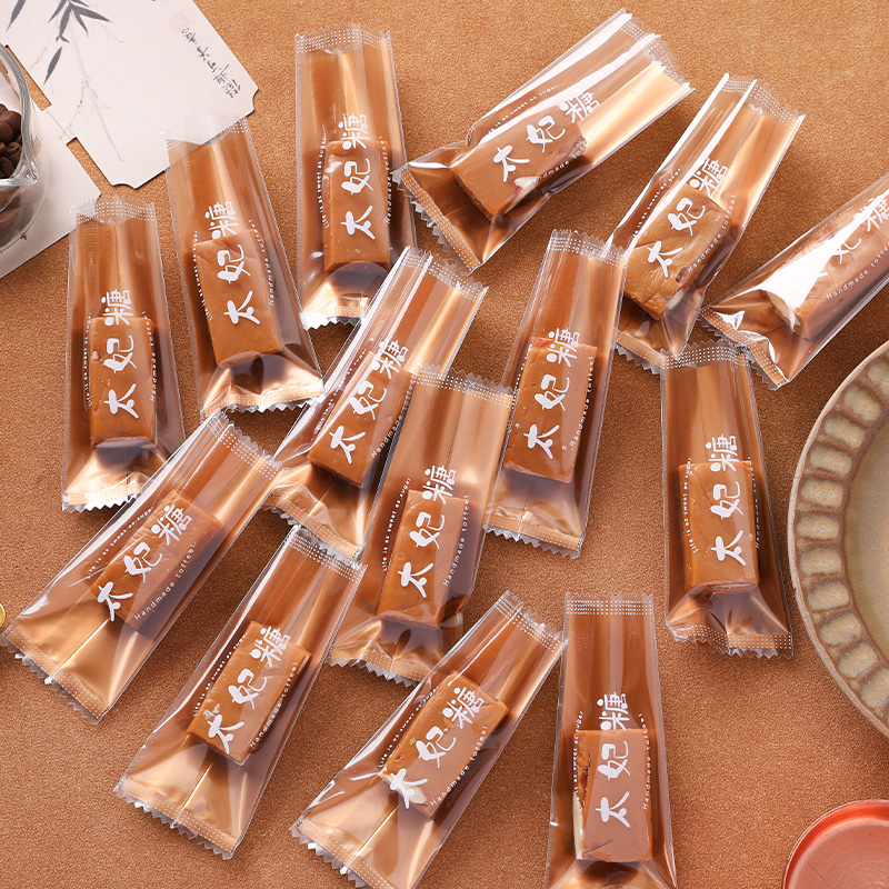 加厚太妃糖包装袋牛轧糖海盐杏仁咖啡糖机封袋一次性雪花酥袋子