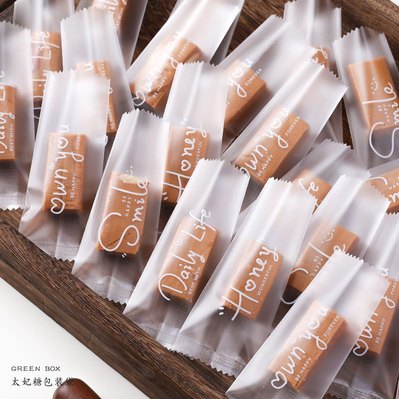 太妃糖包装袋牛轧糖海盐杏仁咖啡糖机封袋糖纸礼盒雪花酥糖果袋子