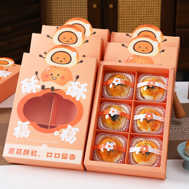 蛋黄酥包装盒月饼手提袋烘焙纸盒礼盒2025礼品高档空盒