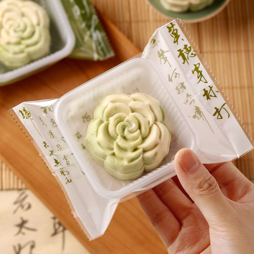 加厚机封单独包装袋书写复古中秋月饼5080带托单个克冰皮广式流心