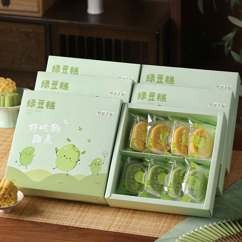 新款2026款绿豆糕包装盒8/10粒烘焙传统糕点冰糕手提盒手提袋