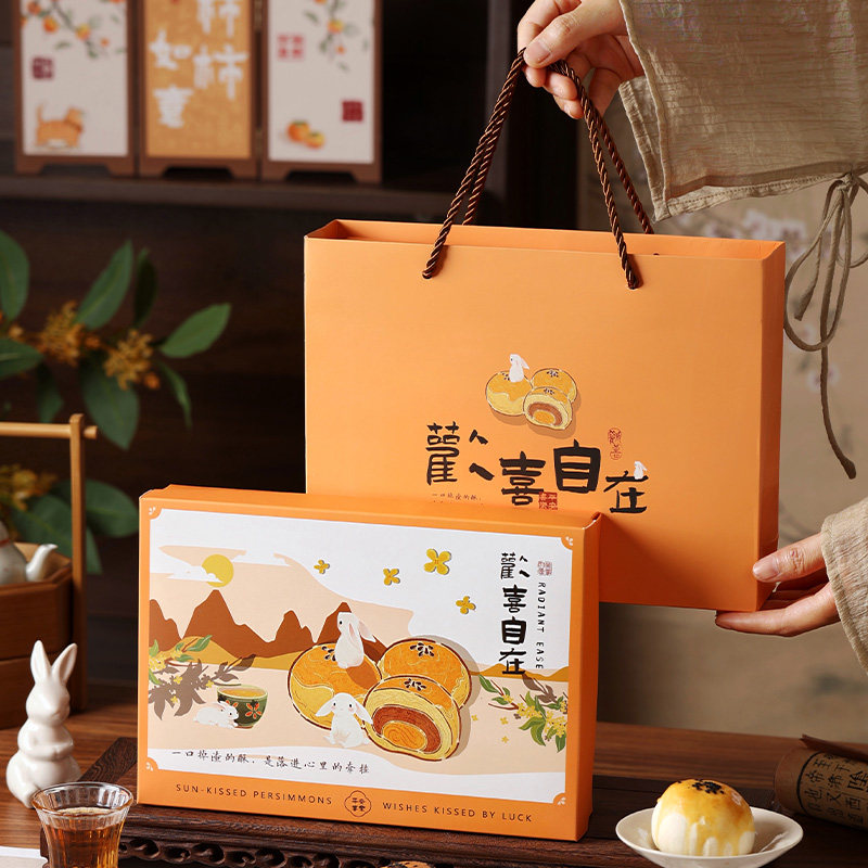 蛋黄酥包装盒9粒原创欢喜自在中秋月饼国风礼盒打包空袋新款2026