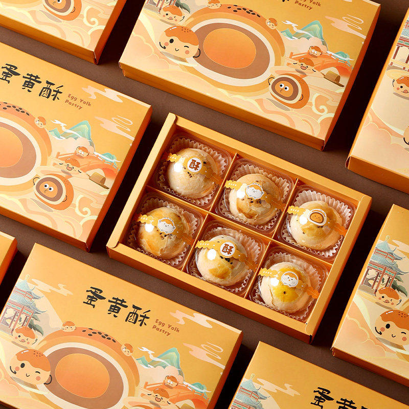 新款蛋黄酥礼盒6粒/9粒2026中秋月饼包装礼盒打包烘焙高档送人袋