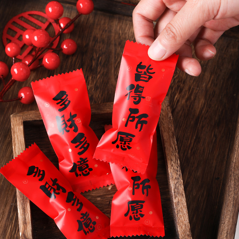 太妃糖包装袋牛轧糖海盐杏仁咖啡糖机封袋糖纸礼盒雪花酥糖果袋子