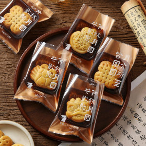 中秋月饼包装袋机封带底托冰皮流心80克50蛋黄酥2026新款食品级袋