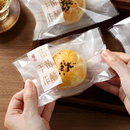 蛋黄酥袋60-80克自封机封袋透明带托烘焙蛋黄酥原创新款包装盒子