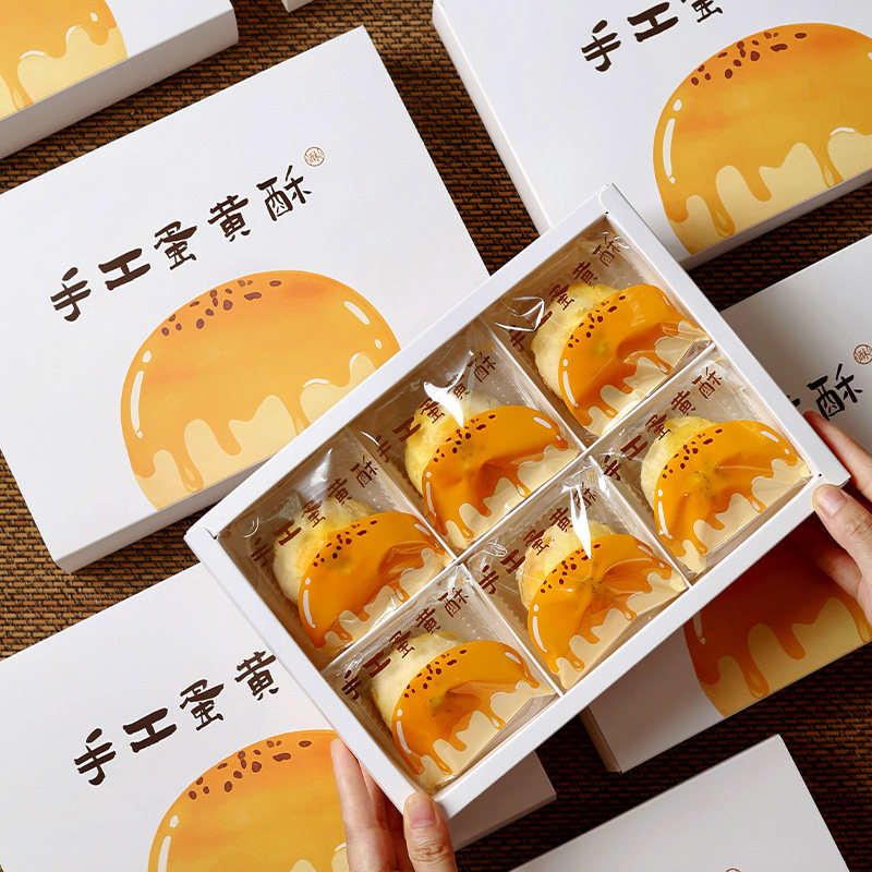 中秋蛋黄酥包装盒2026烘焙6/8粒手提高颜值月饼烘焙手工送礼礼盒