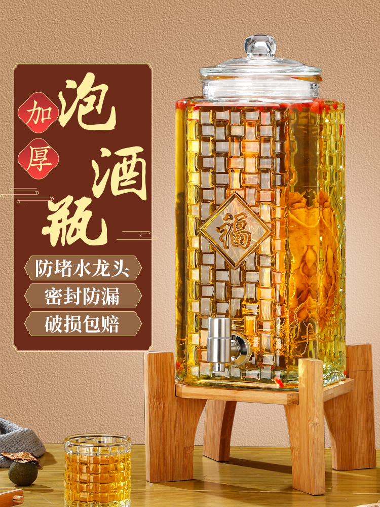 泡酒玻璃瓶酒缸带龙头专用酒瓶