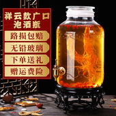 泡酒玻璃瓶家用密封容器人参药酒罐酒缸白酒酒坛子带龙头专用酒瓶