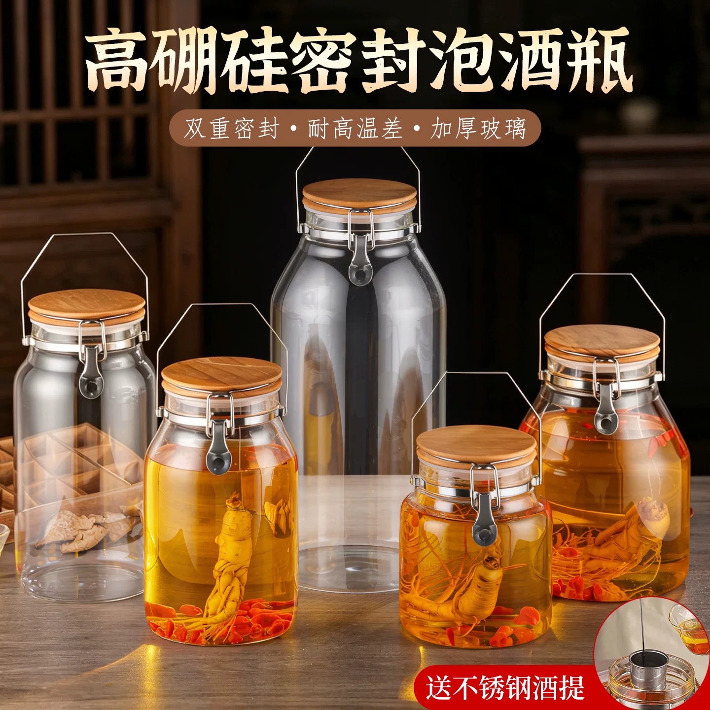 耐高温玻璃泡酒瓶家用广口人参酿酒瓶酵素果汁罐带龙头青梅杨梅瓶