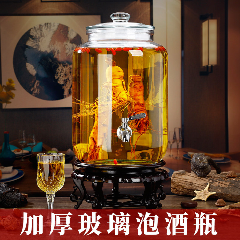 无铅加厚泡酒坛子玻璃泡酒瓶家用广口人参酿酒瓶酵素果汁罐带龙头