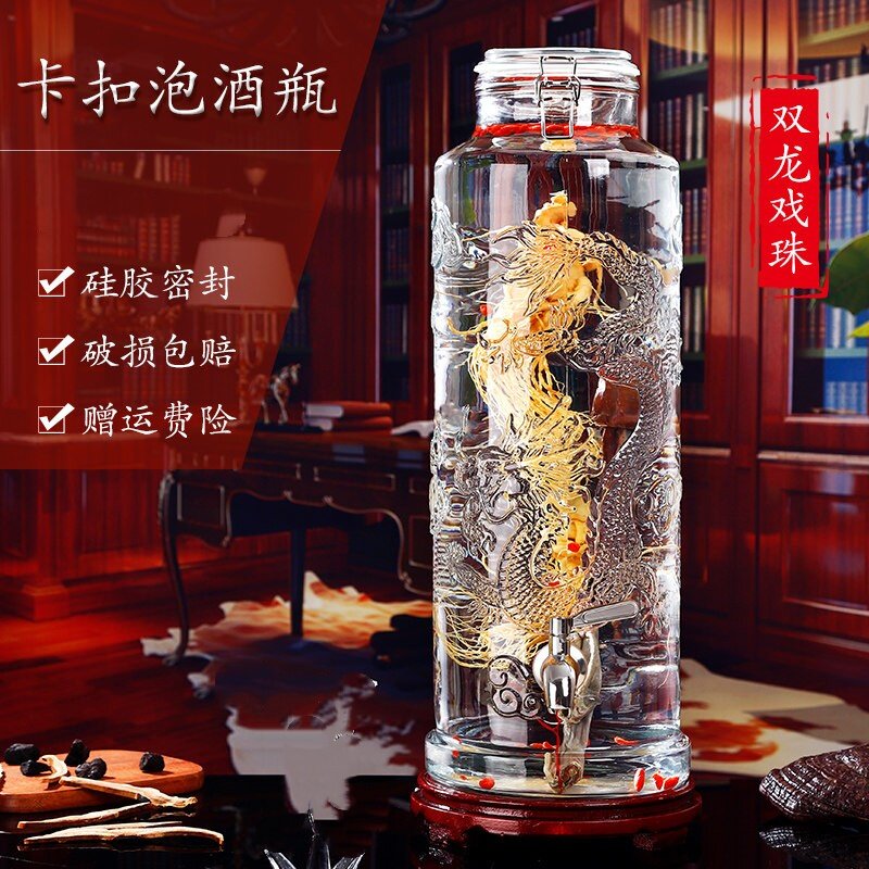 泡酒玻璃瓶家用高档密封人参瓶带龙头酒坛酒桶专用酒瓶药酒罐10斤