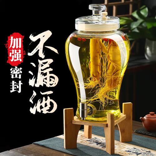 人参虫草鹿茸药酒密封酒罐酒坛