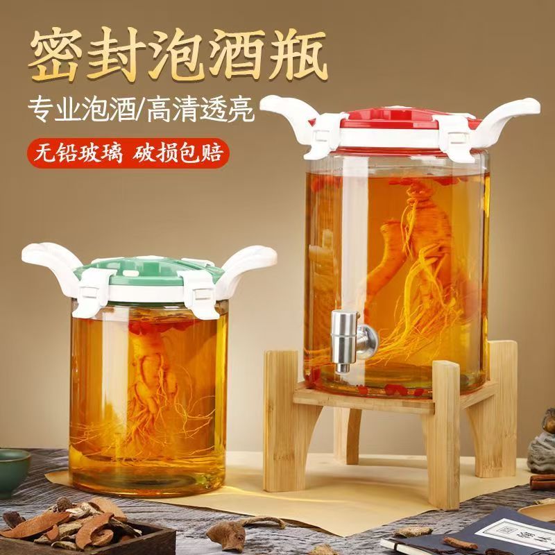 泡酒玻璃瓶专用酒瓶空瓶杨梅密封药酒10斤酒坛子酒桶带龙头泡酒罐