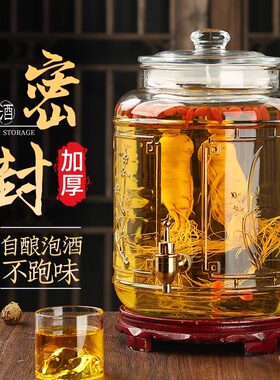 加厚泡酒瓶人参酿酒瓶酵素果汁罐