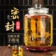 无铅加厚泡酒坛子玻璃泡酒瓶家用广口人参酿酒瓶酵素果汁罐带龙头