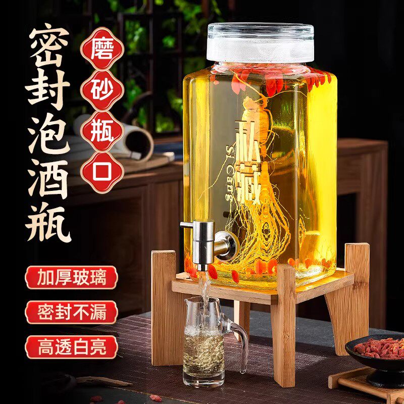 泡酒玻璃瓶家用酒坛子高档密封10斤人参药酒罐酒桶带龙头专用酒瓶