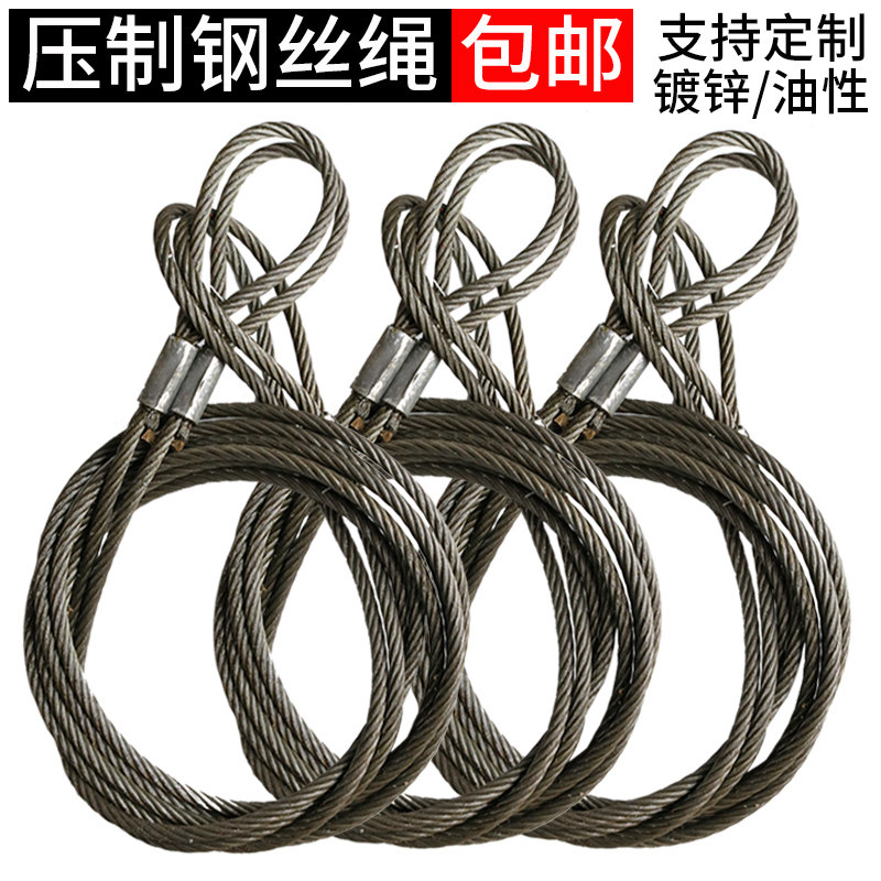 压制压扣钢丝绳吊具油性镀锌铝压头双扣压套起重吊车吊装用吊索具