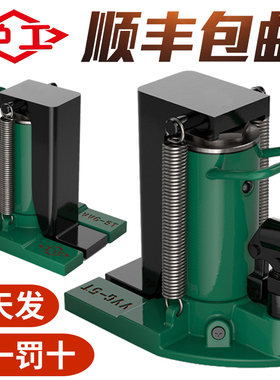 沪工铝膜专用液压爪式千斤顶跨顶鸭嘴立式油压起道机5T10T20t30吨
